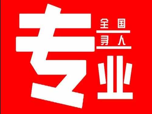 忻城侦探调查如何找到可靠的调查公司